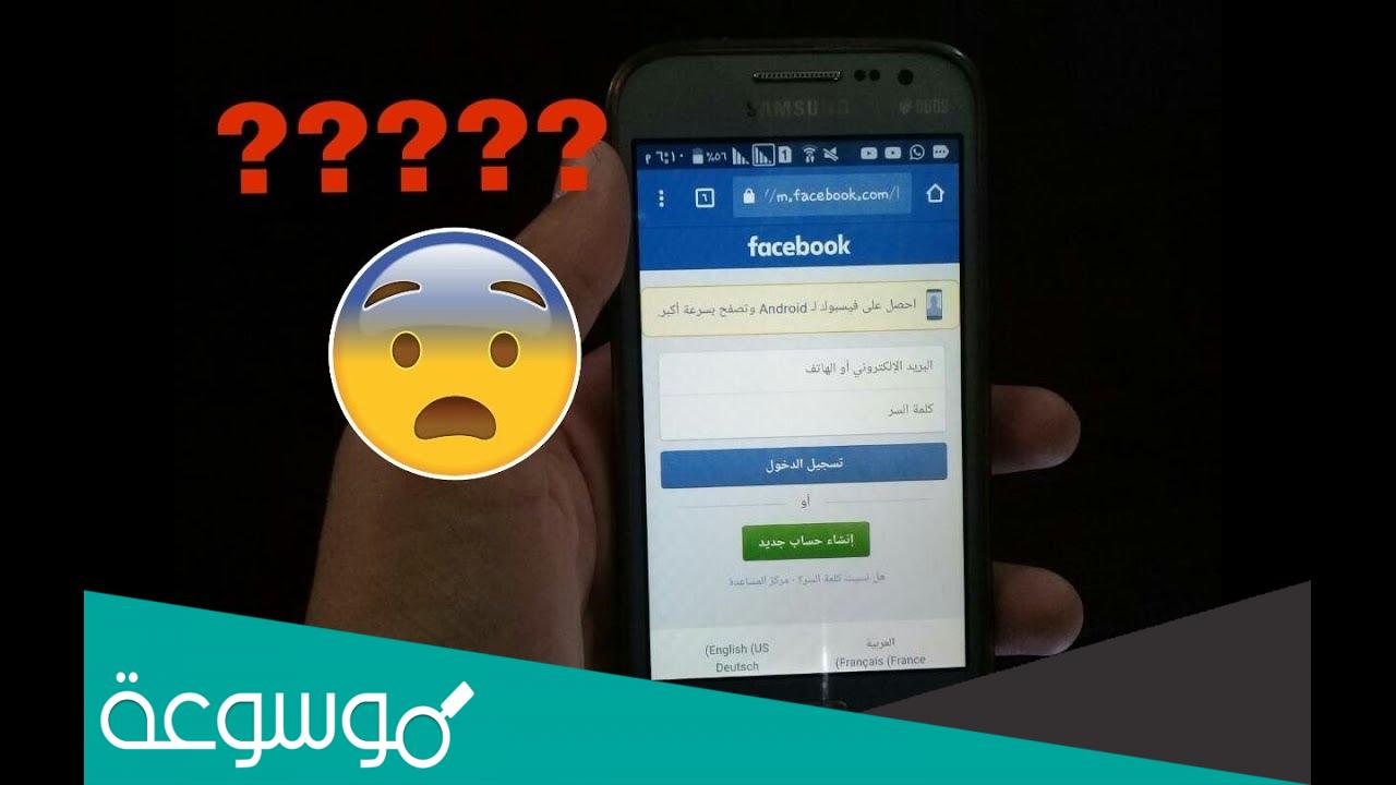 أين أجد البريد الإلكتروني الخاص بي