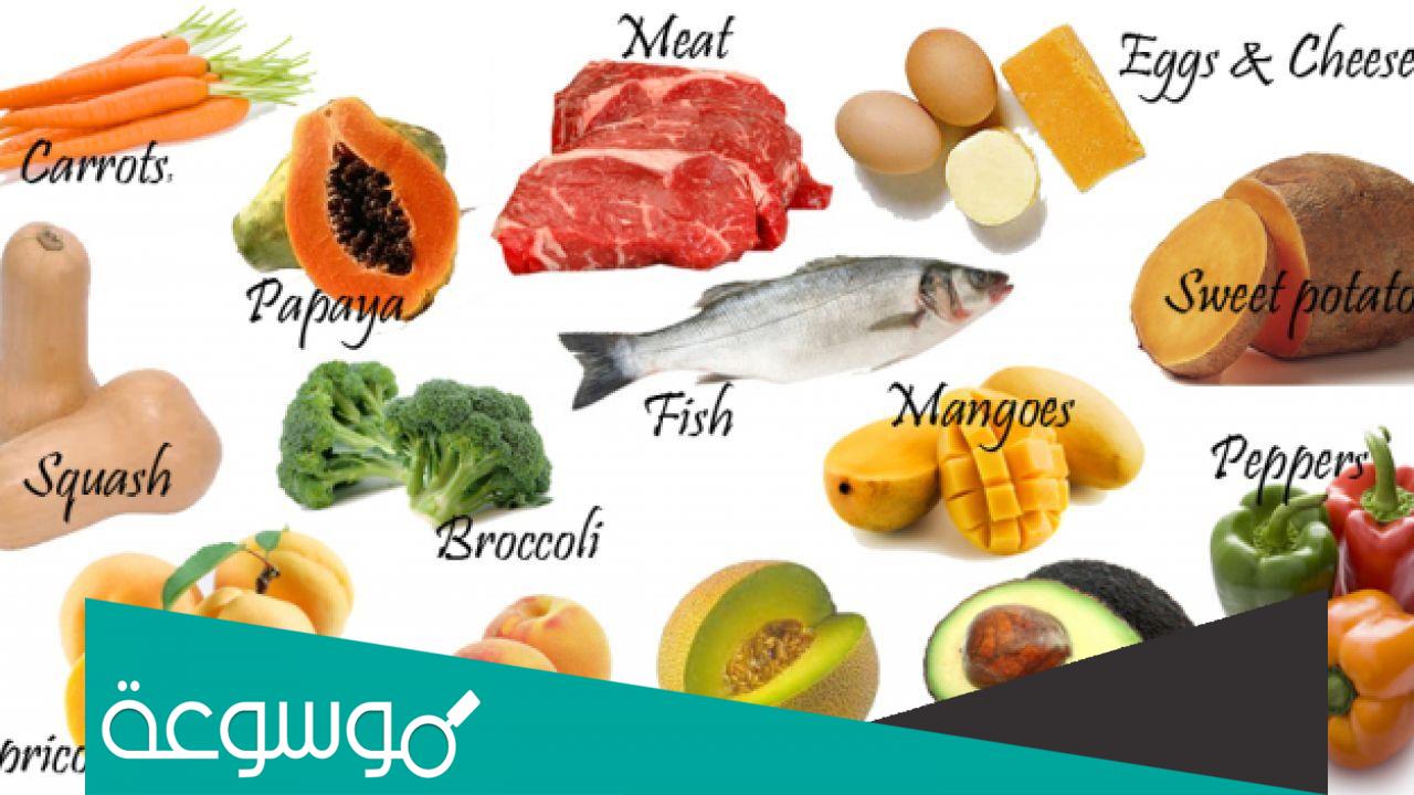 أين يوجد فيتامين د بكثرة