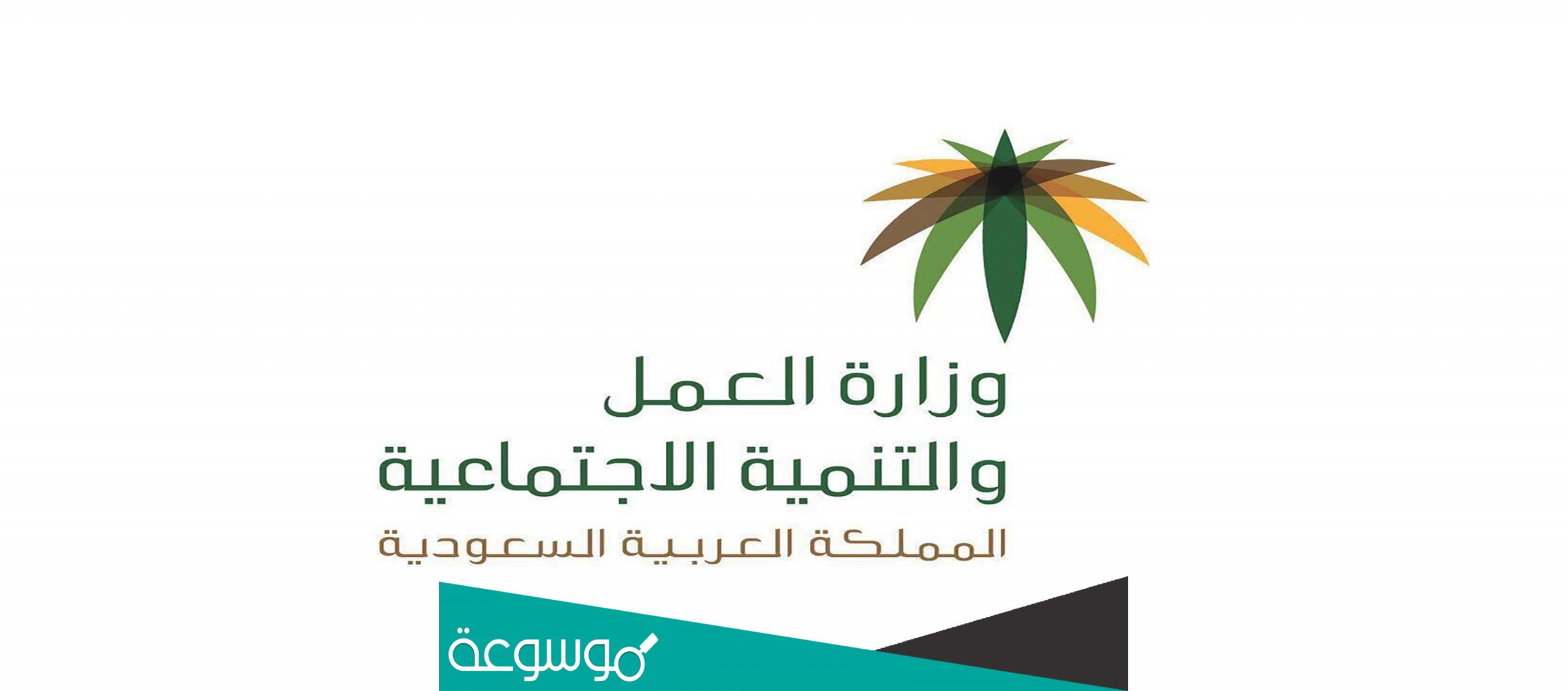 طريقة نقل كفالة عامل منزلي منتهية اقامته