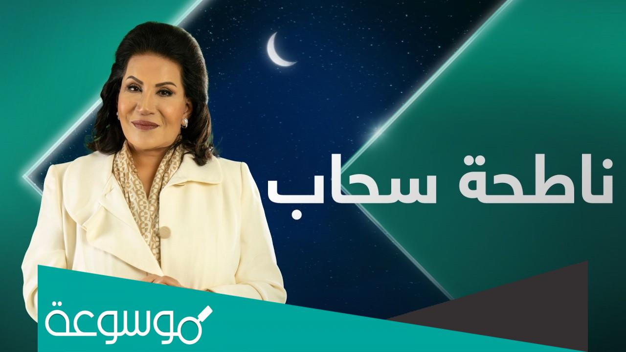 ابطال مسلسل ناطحة سحاب رمضان 2022