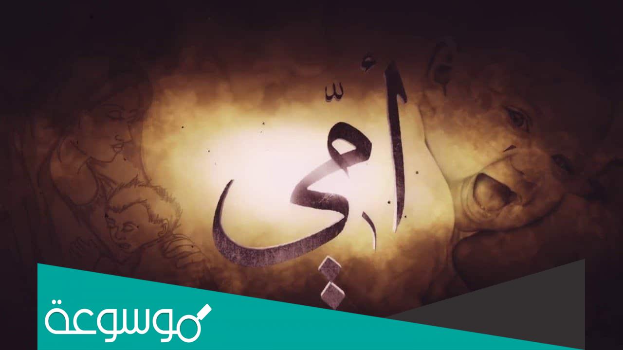 اجمل الصور المعبرة عن عيد الام المتوفيه