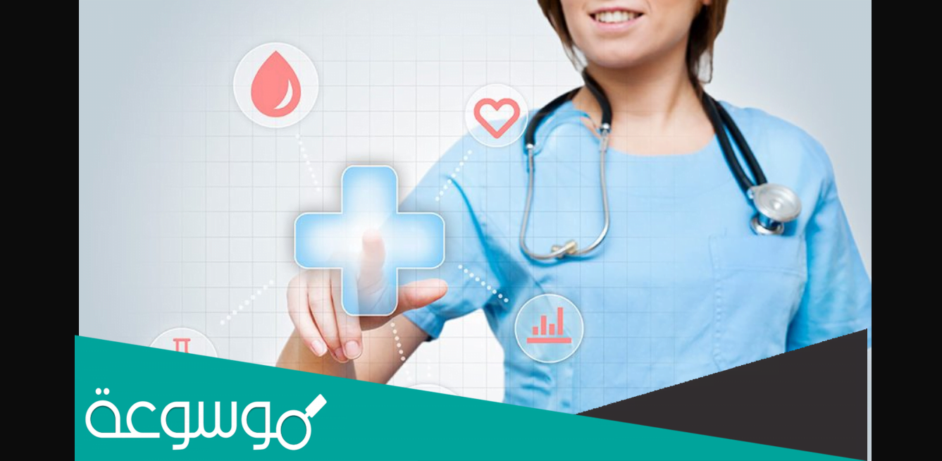 اجمل عبارات عن اليوم الخليجي للتمريض