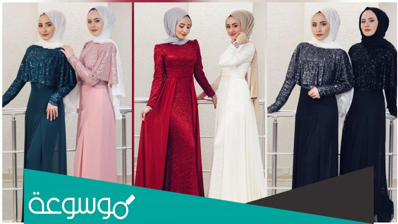 اجمل فساتين سواريه محجبات 2022 تالقى بشكل جديد