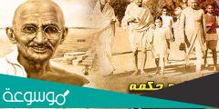 اجوبة غاندي على اهم 22 سؤال في الحياة