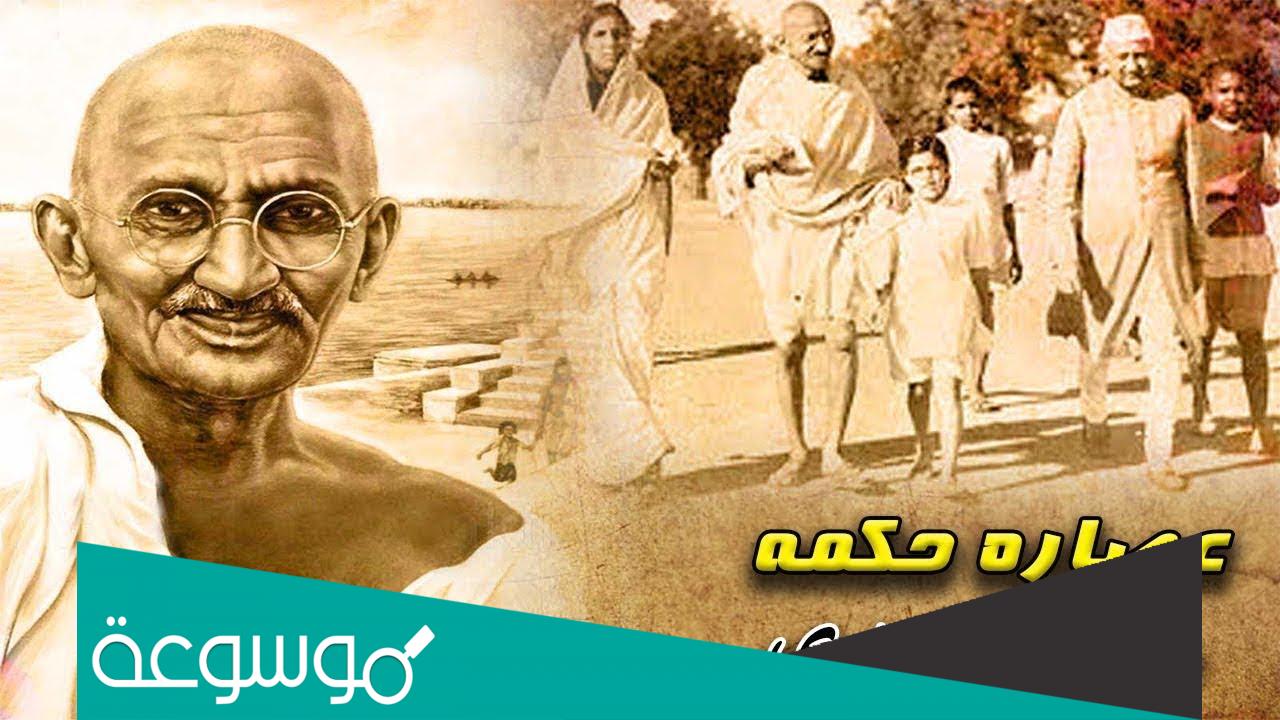 اجوبة غاندي على اهم 22 سؤال في الحياة