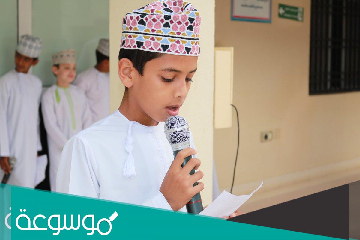 اذاعة مدرسية قصيرة جدا وجميلة للبنات