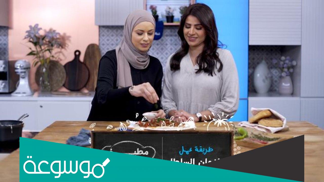 ارقام الاشتراك في مسابقة مطبخ شيف كل يوم رمضان 2022
