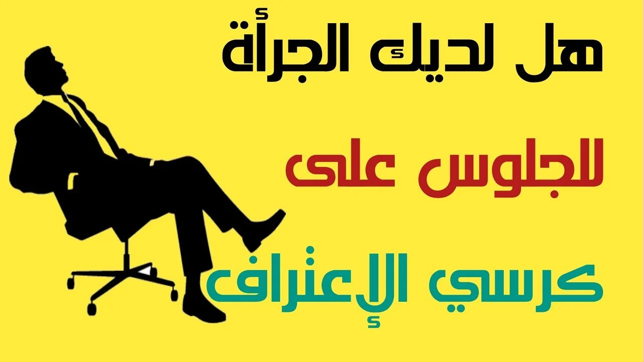 اسئلة صراحة بين الاصدقاء قوية 2022