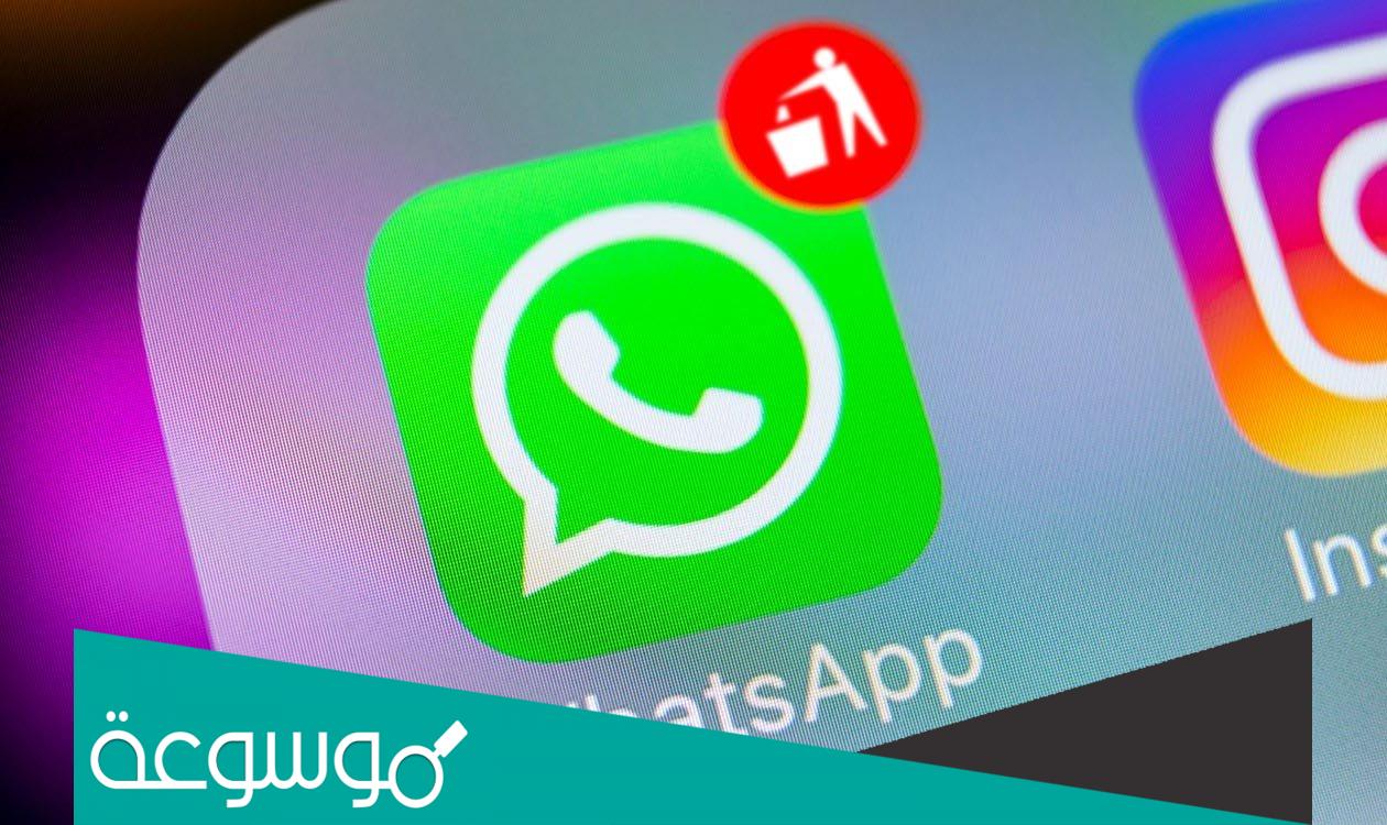 استرجاع محادثات الواتس من الايميل 2022