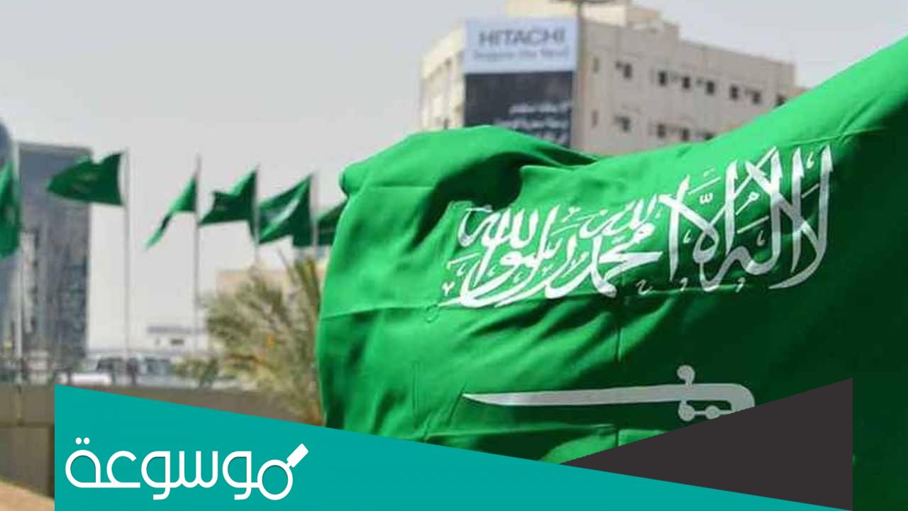 استقبال طلبات تعويض إزالة المناطق العشوائية
