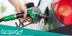 اسعار البترول لشهر نوفمبر 2022