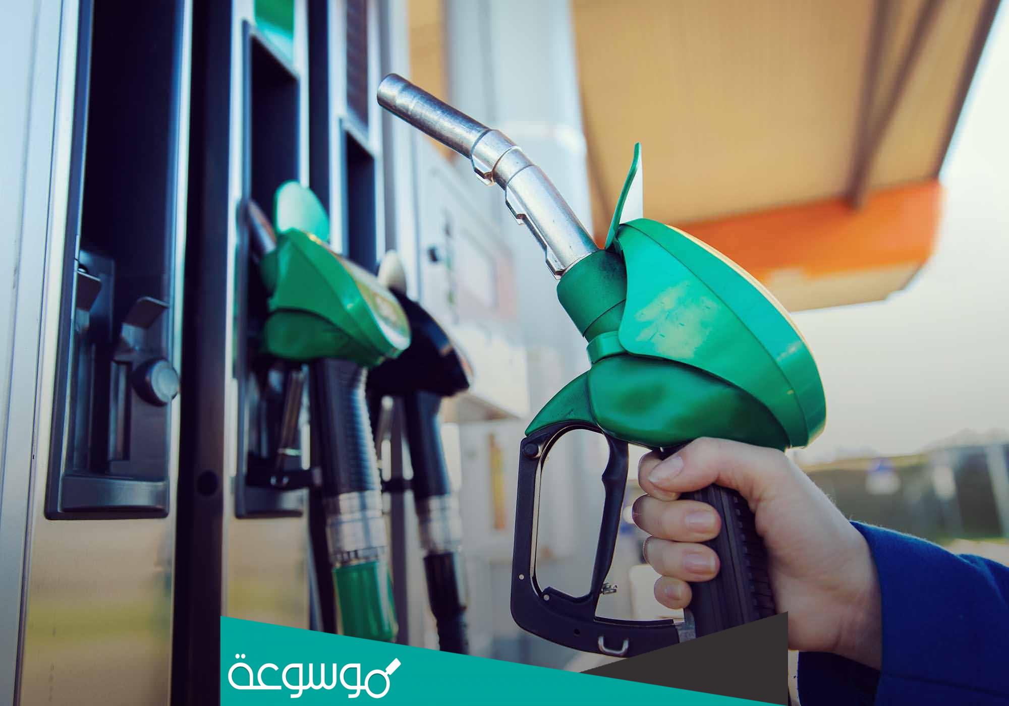 اسعار المحروقات في الاردن لشهر ابريل 2022
