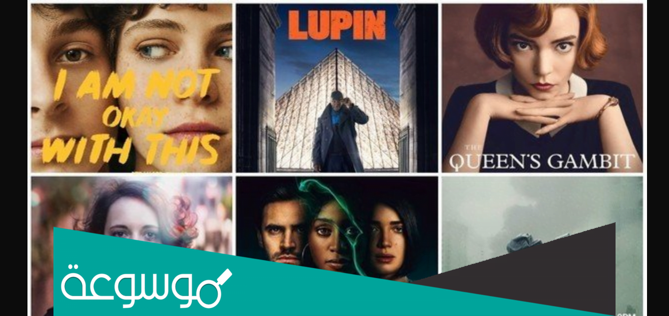 اسم افضل مسلسل في العالم