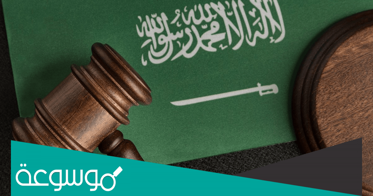 اسماء المعدومين في السعودية