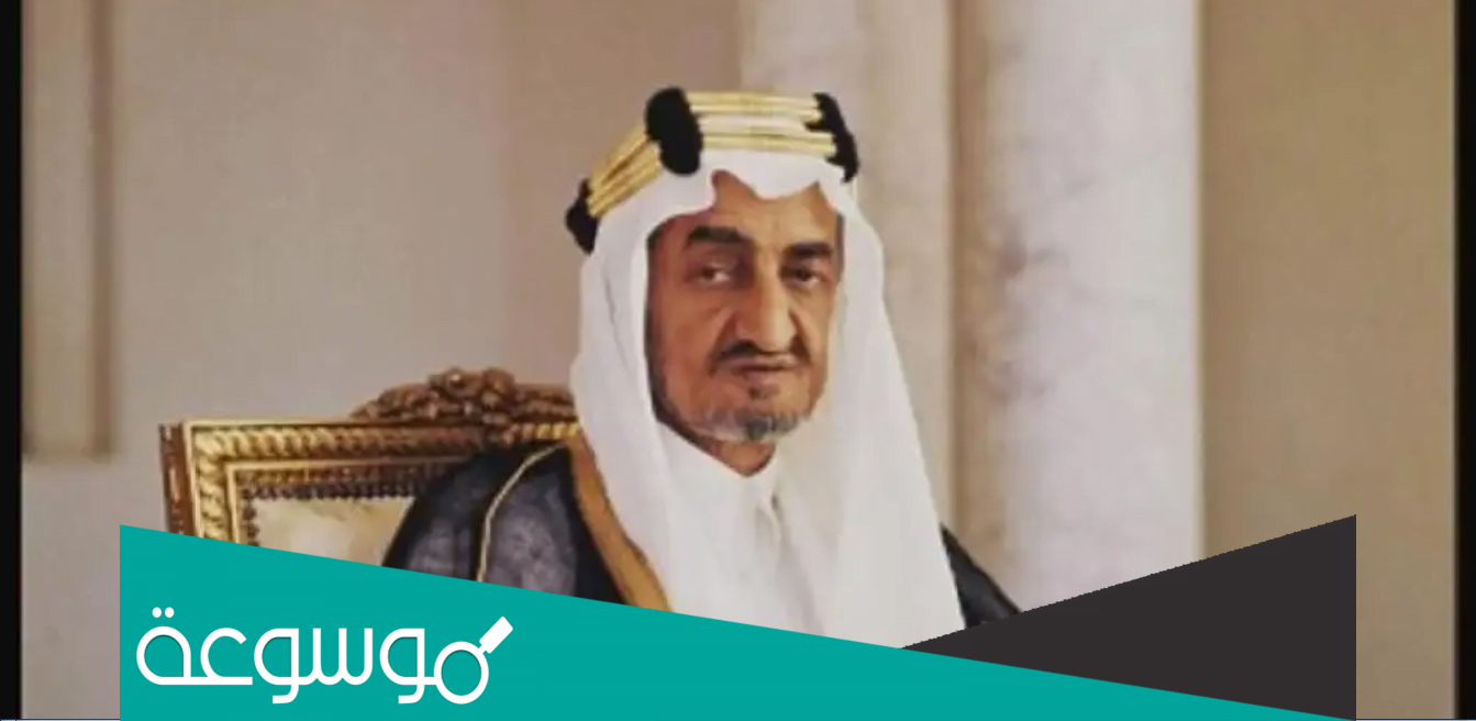 اسماء بنات الملك فيصل بن عبدالعزيز