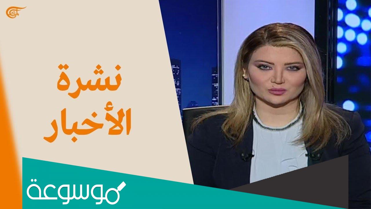 اسماء مذيعات اخبار الميادين