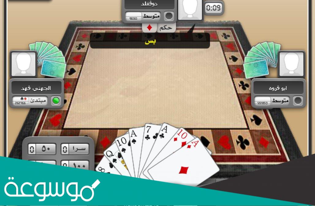 اشتراك كملنا مجانا .. باقات اشتراك كملنا بلوت