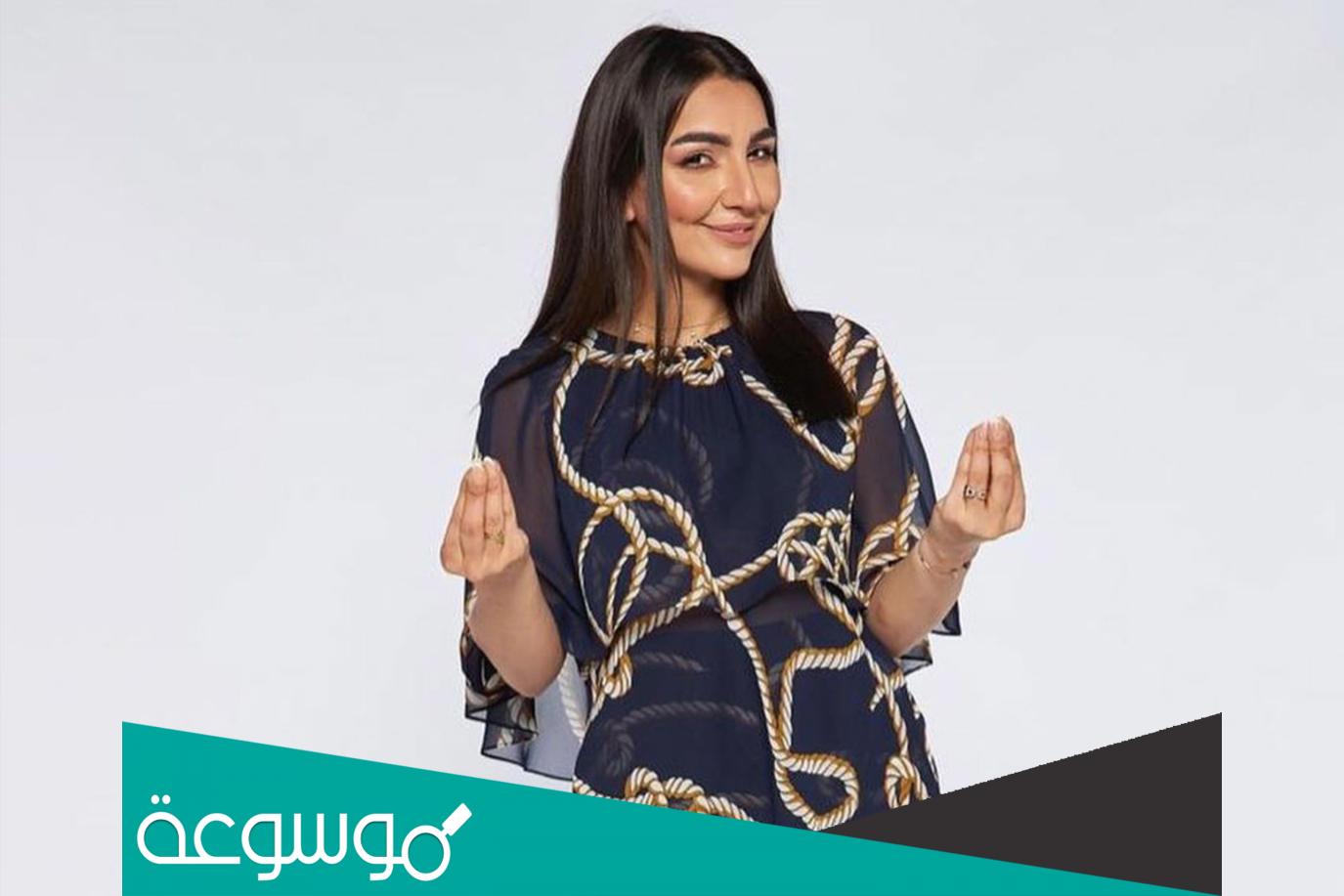 اصل هبة الحسين