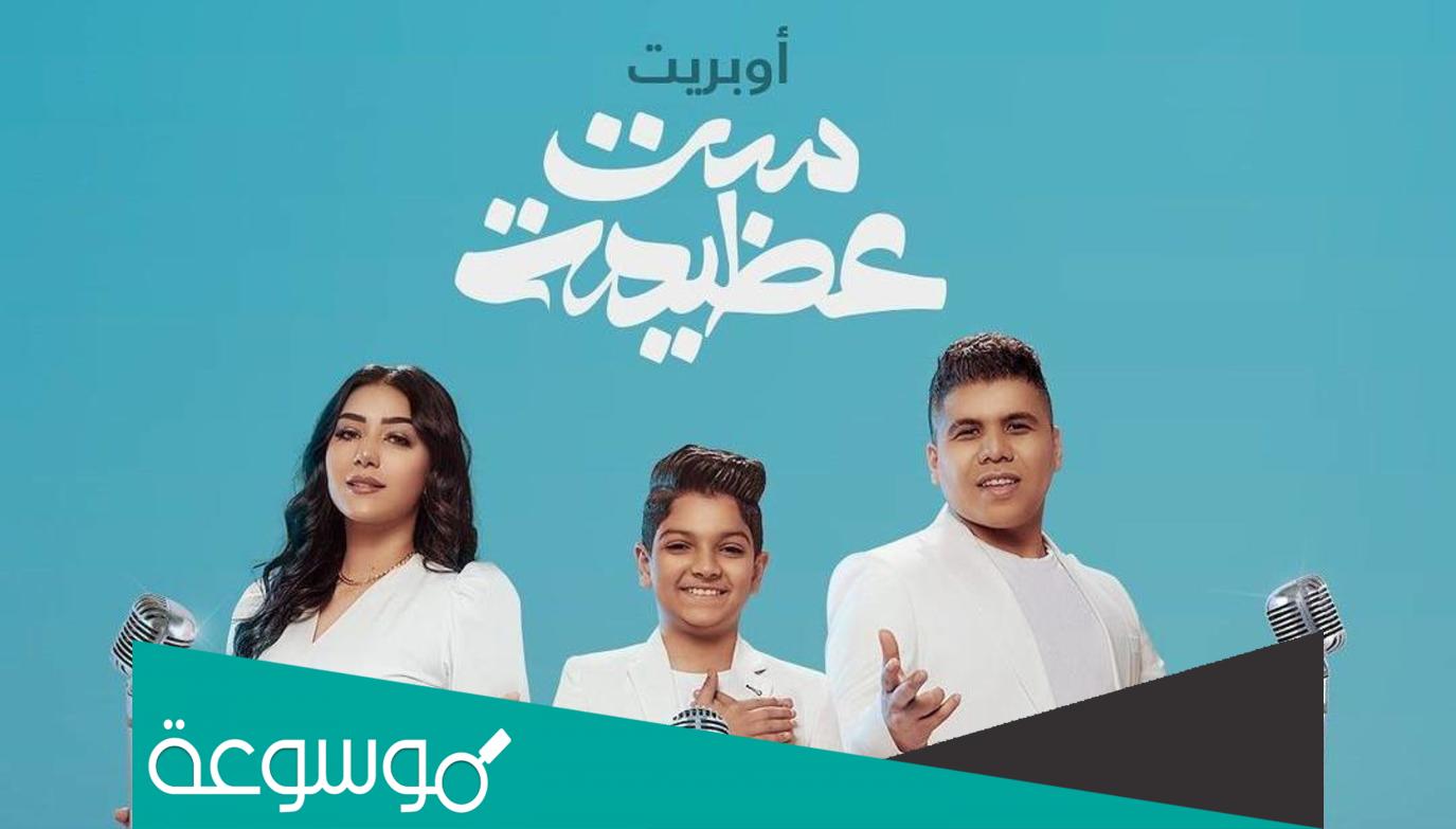اغنية ست عظيمة عمر كمال 2022