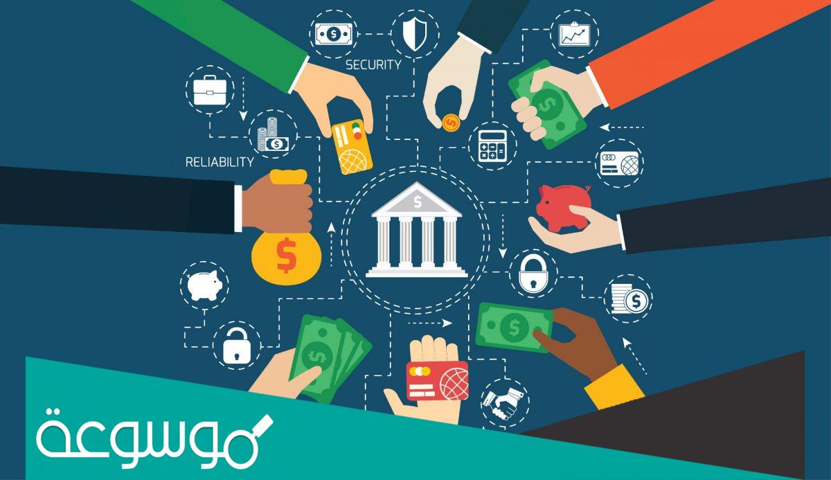 افضل بنك للقروض الشخصية في السعودية