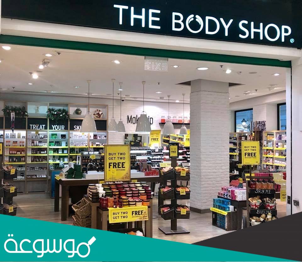 افضل معطر للجسم من بودي شوب بالصور