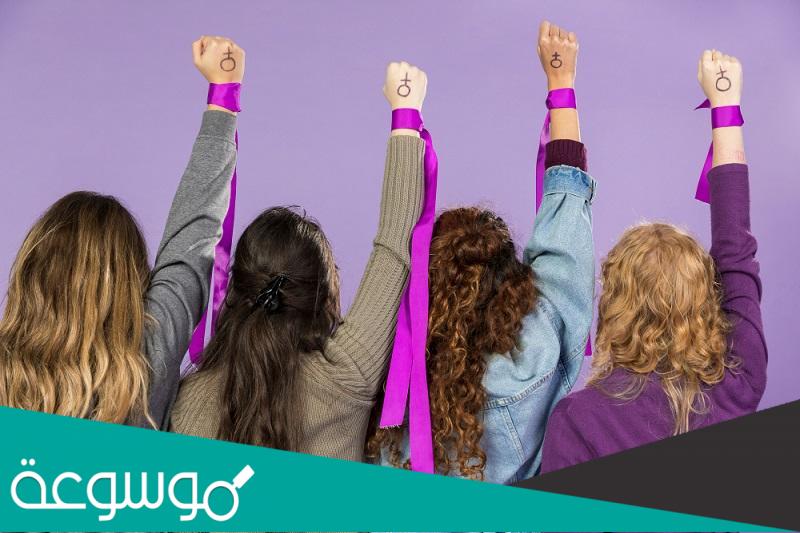 افكار للاحتفال بيوم المراة العالمي