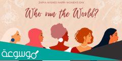اقوال عن يوم المراة العالمي جميلة ومؤثرة