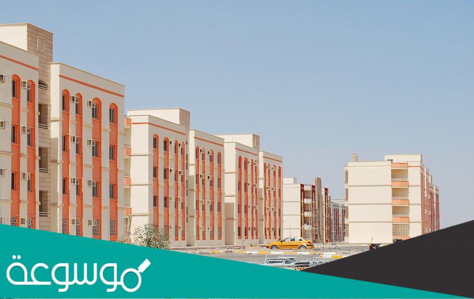 اكتتاب الشركة السعودية لتمويل المساكن حلال ام حرام