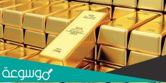 الأوقية كم جرام ذهب مقالاتي