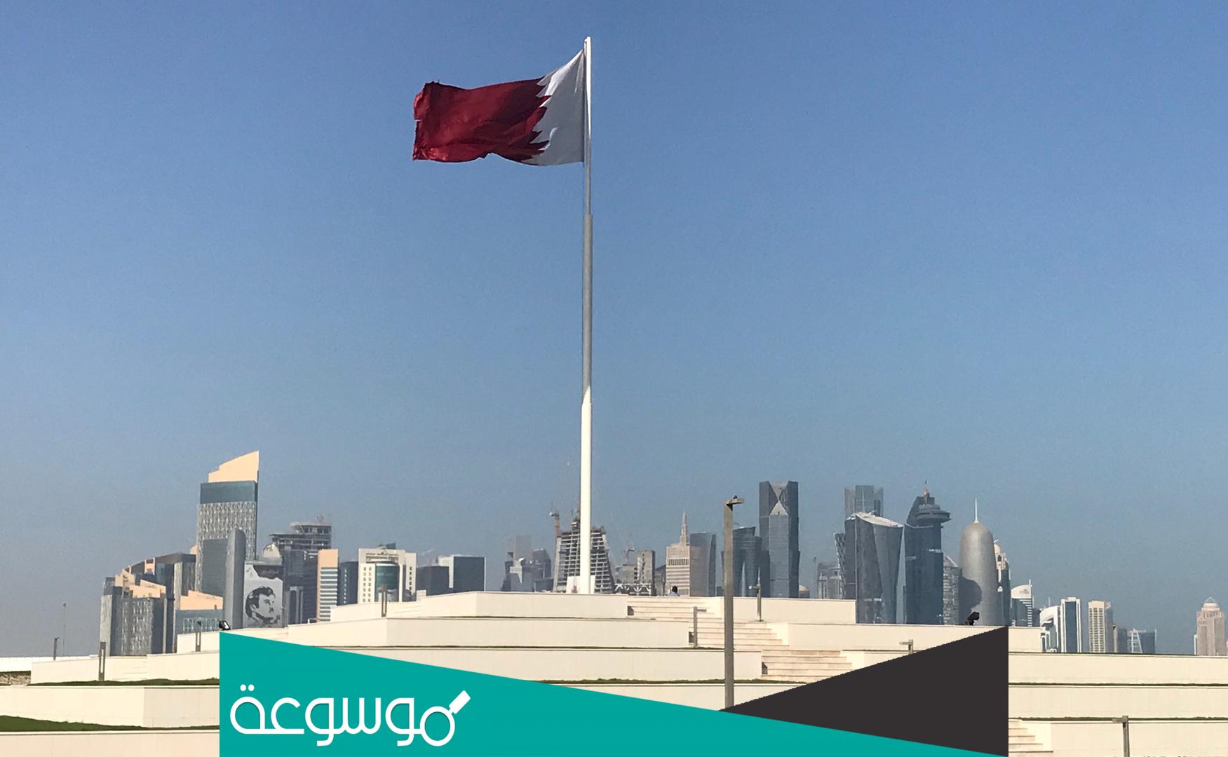 الاستعلام عن الرقم الشخصي قطر