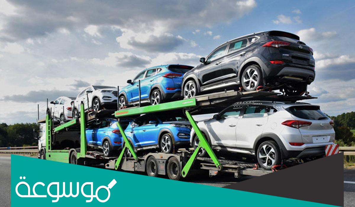 الاستعلام عن وصول سيارة في البسامي الأخضر الدولية