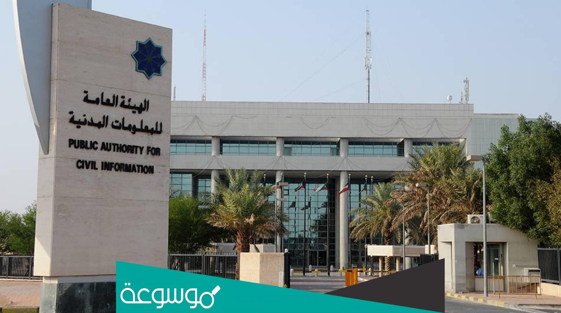 الاستفسار عن حالة توصيل البطاقة للمنزل – الحقيقة