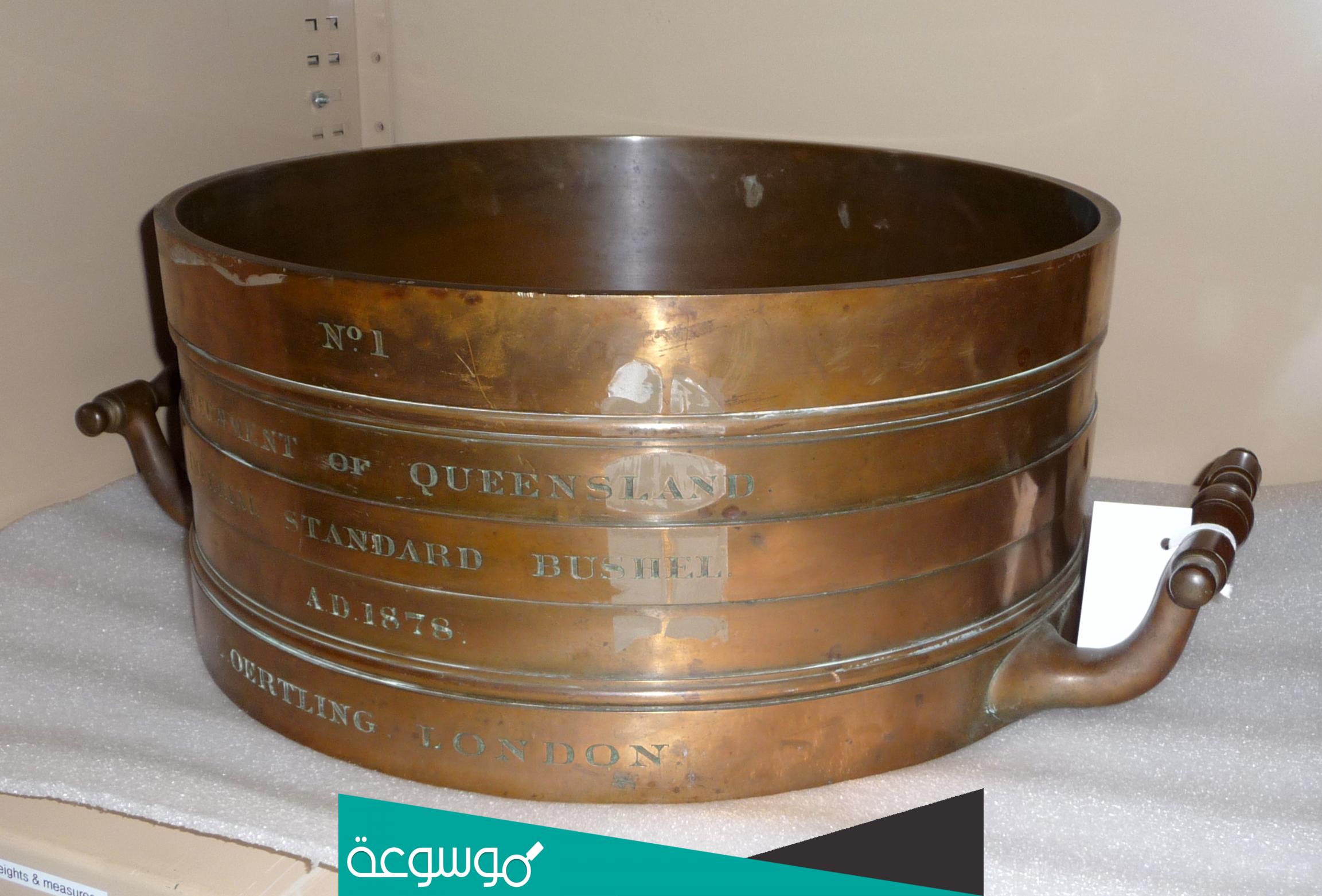 البوشل كم كيلو