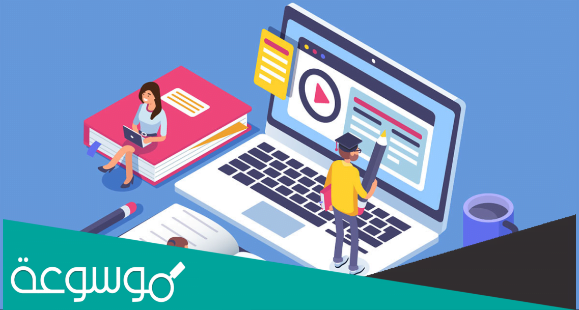 التسجيل في نظام ادارة الرواتب مدد