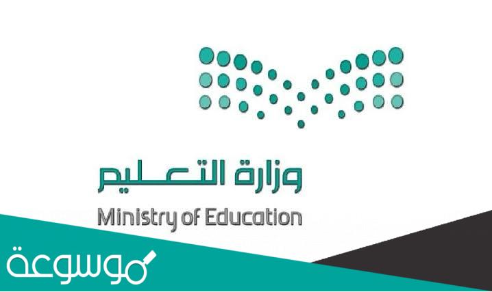 الدليل التنظيمي 1443 الاصدار الرابع