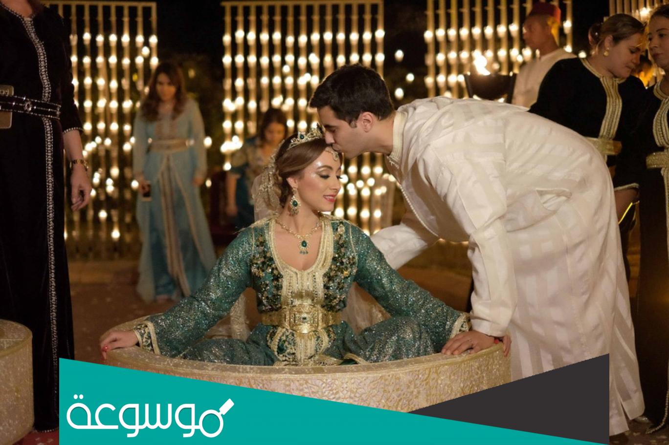 الزواج من المغرب