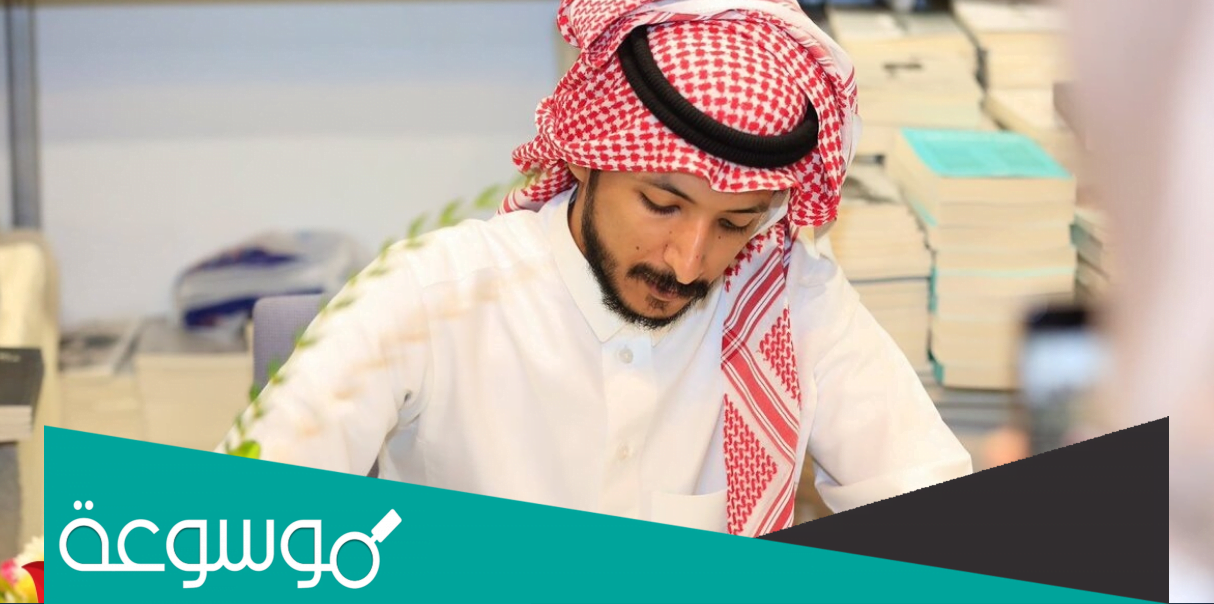 الشاعر سعد السبيعي ويكيبيديا