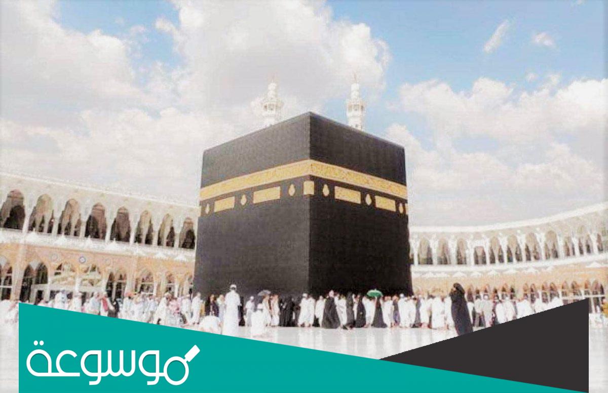 اسعار عمرة رمضان 2022 المغرب