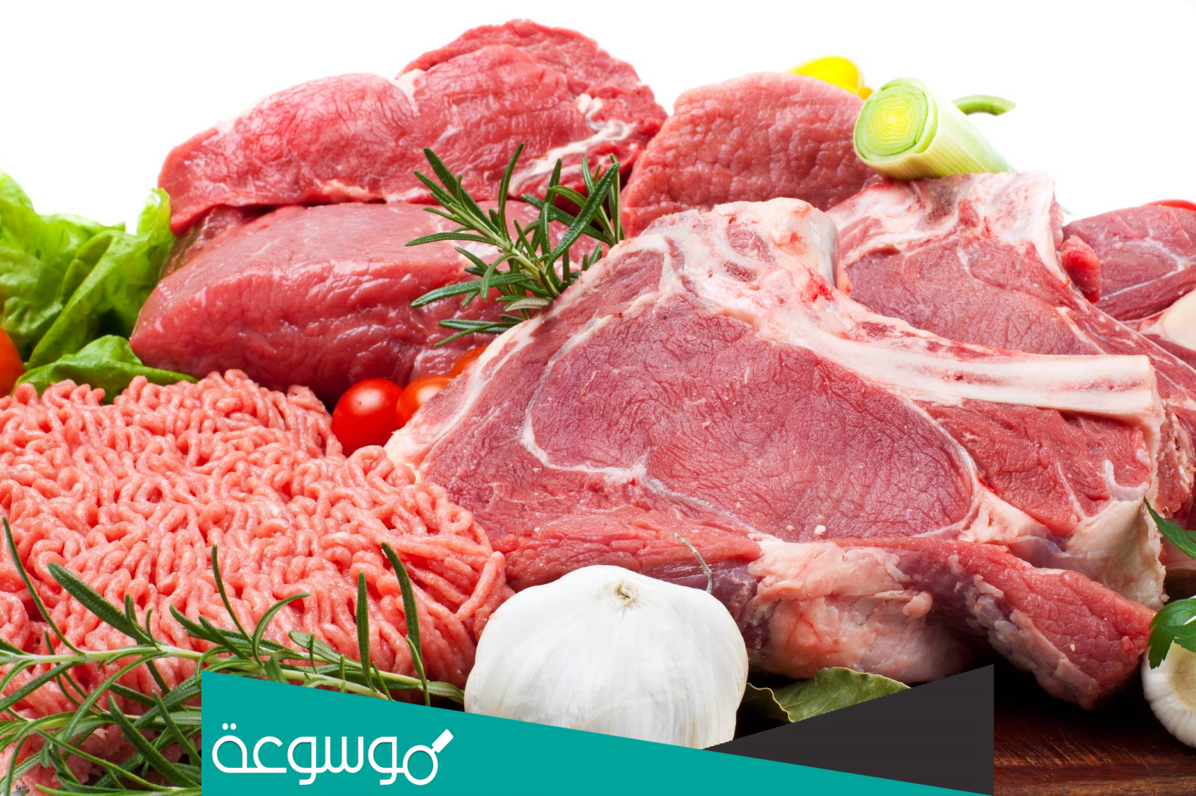 الفرق بين اللحم البرازيلي والهندي .. وأيهما أفضل