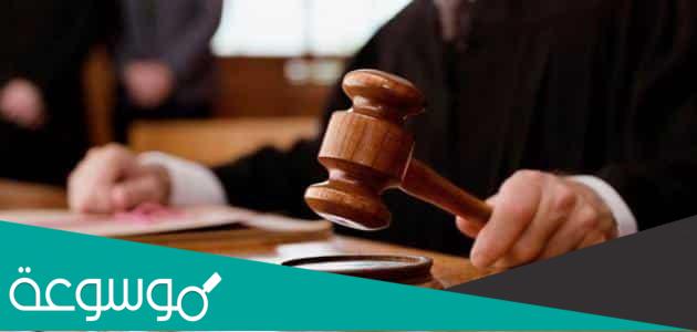 الكشف عن الأحكام القضائية بالرقم القومي