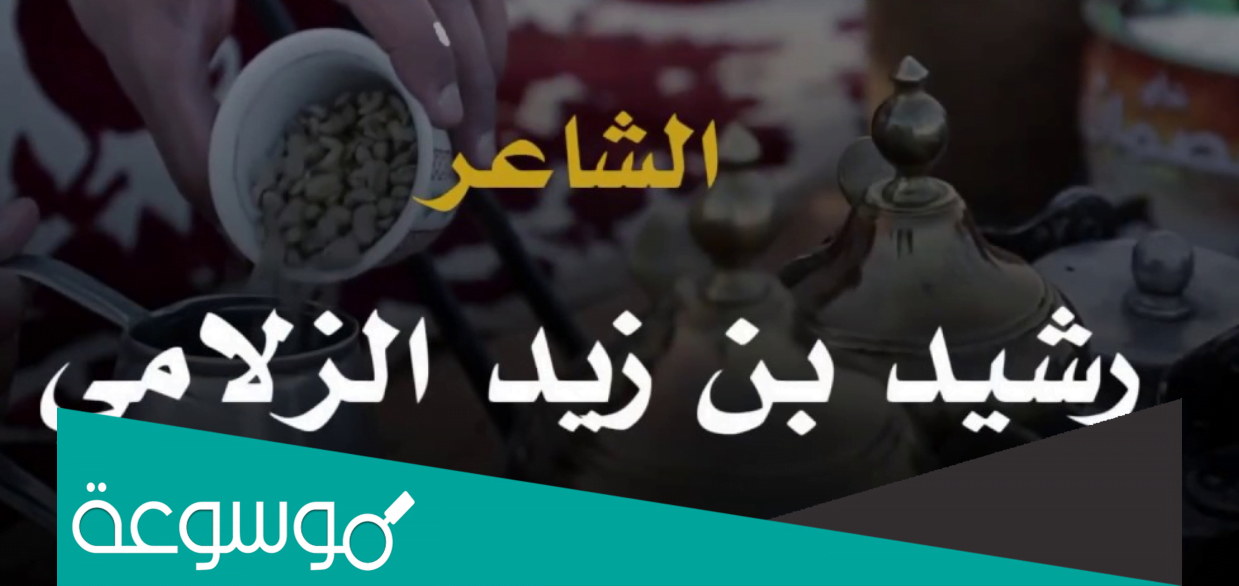 الله على اللي شوحته تقطع الدار كلمات