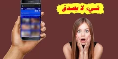 كيفية حجب المواقع الإباحية من خلال متصفح جوجل