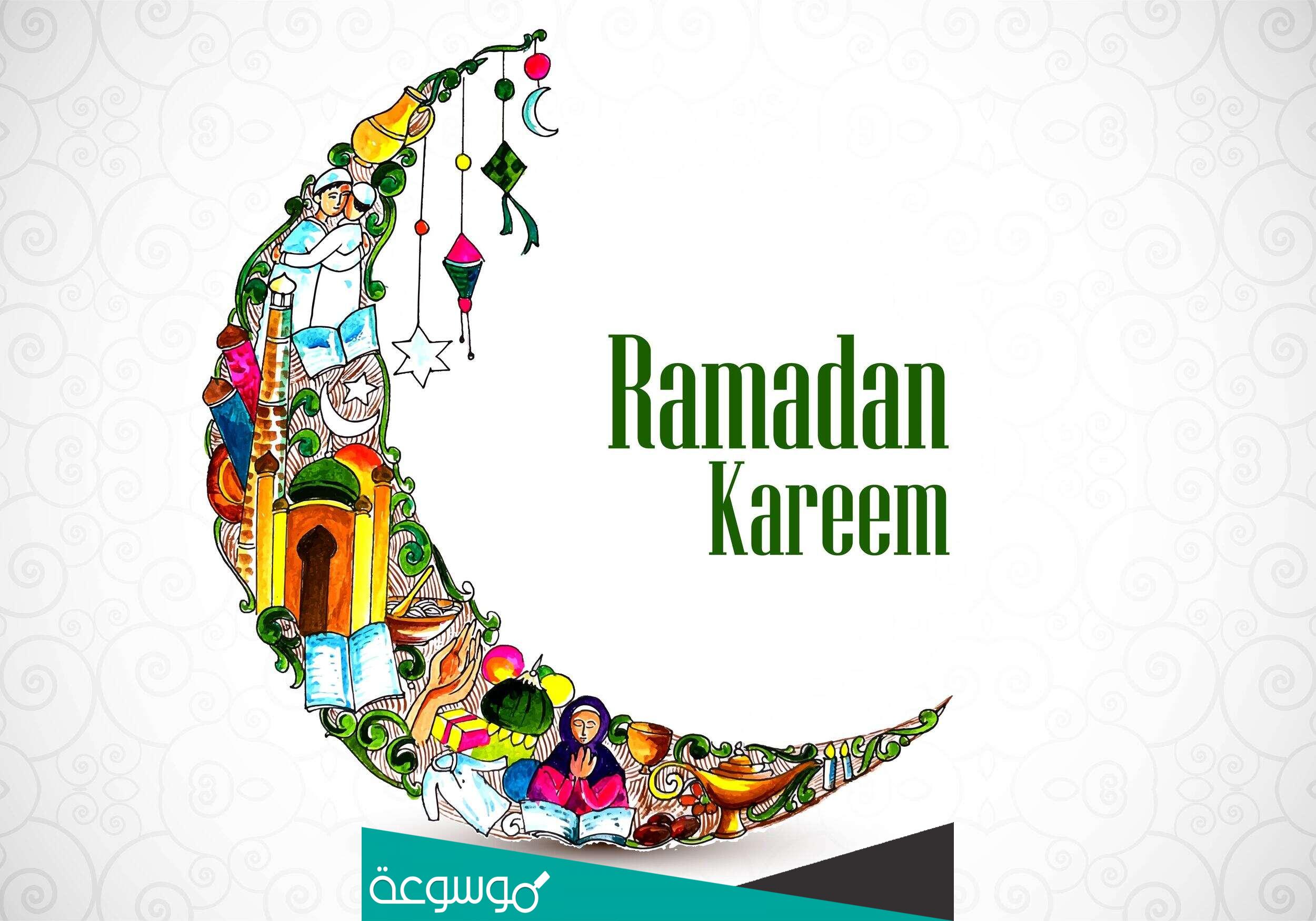 امساكية رمضان النمسا فيينا 2022