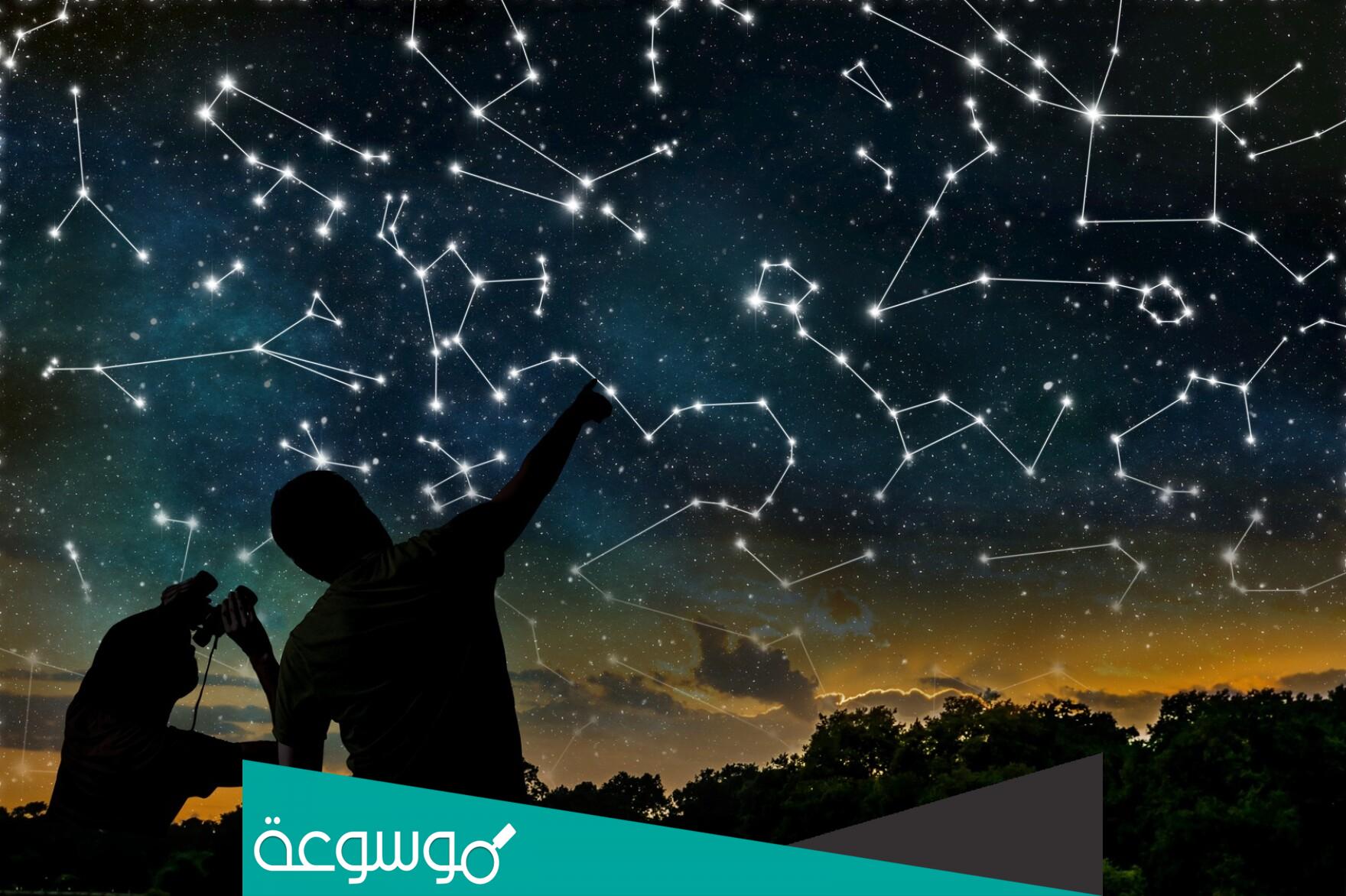 انشاء عن التنجيم خلاف العقل والعلم