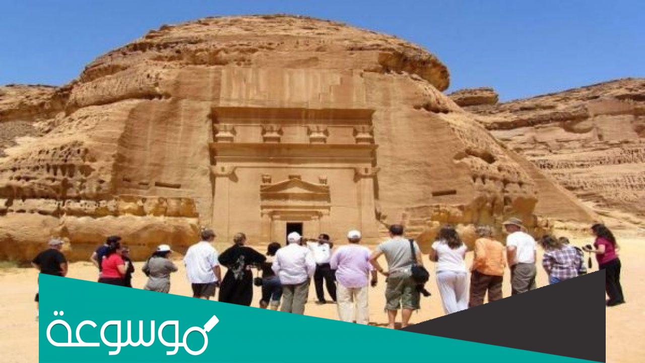 اهميه السياحه للدخل القومي للصف الرابع الابتدائي