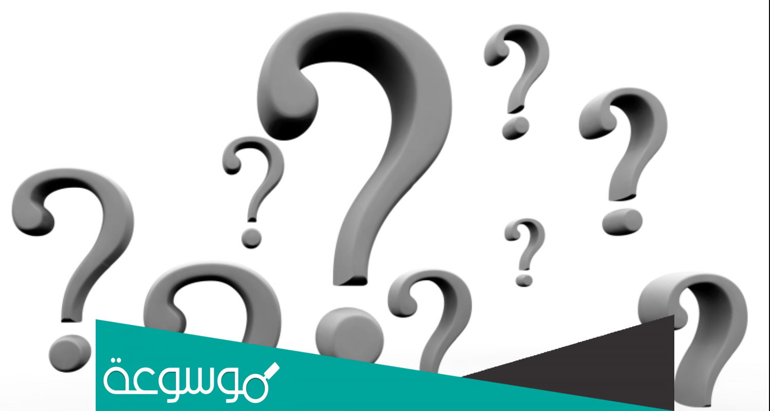 اول قبيله يهوديه نقضت عهدها مع رسول