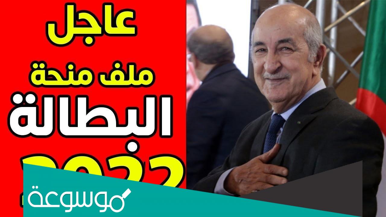 اين اجد رقم بطاقة طالب العمل