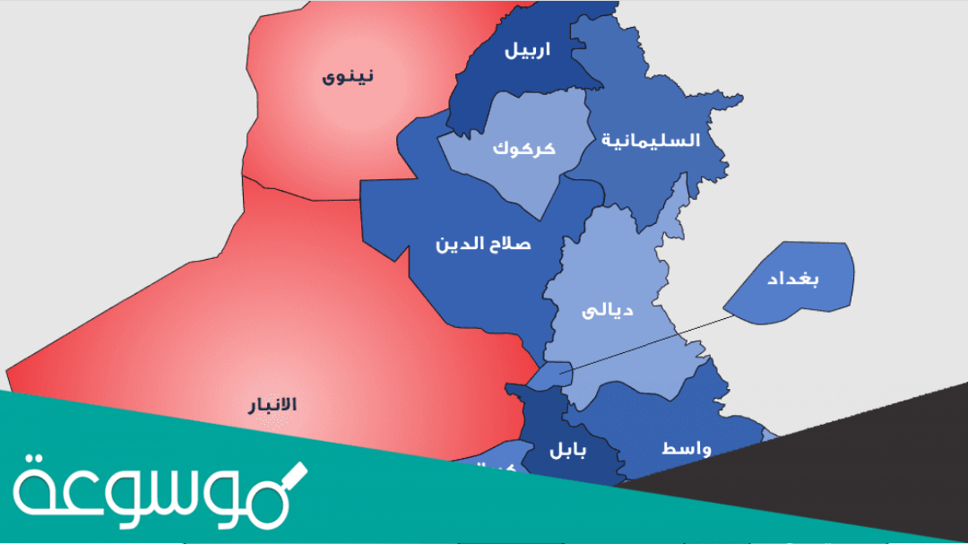 اين تقع اربيل على الخريطة