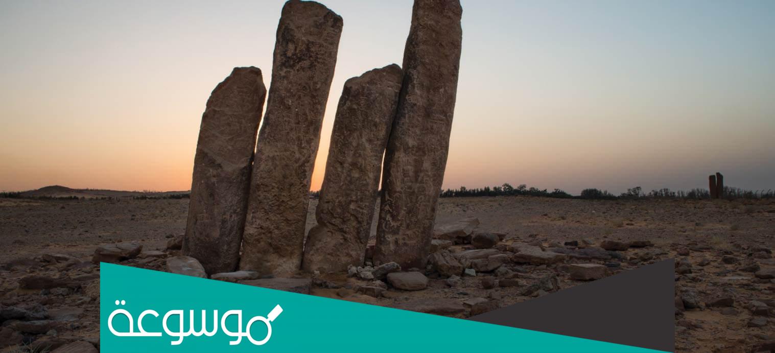 اين تقع اعمدة الرجاجيل