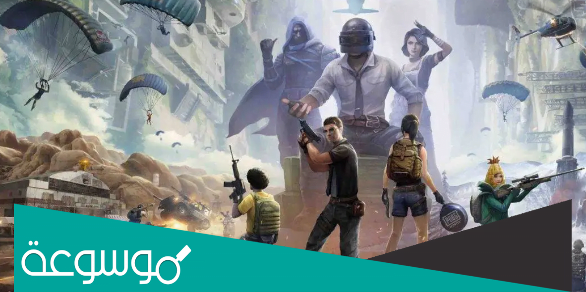 اين منطقة الاطلال في ميرامار ببجي